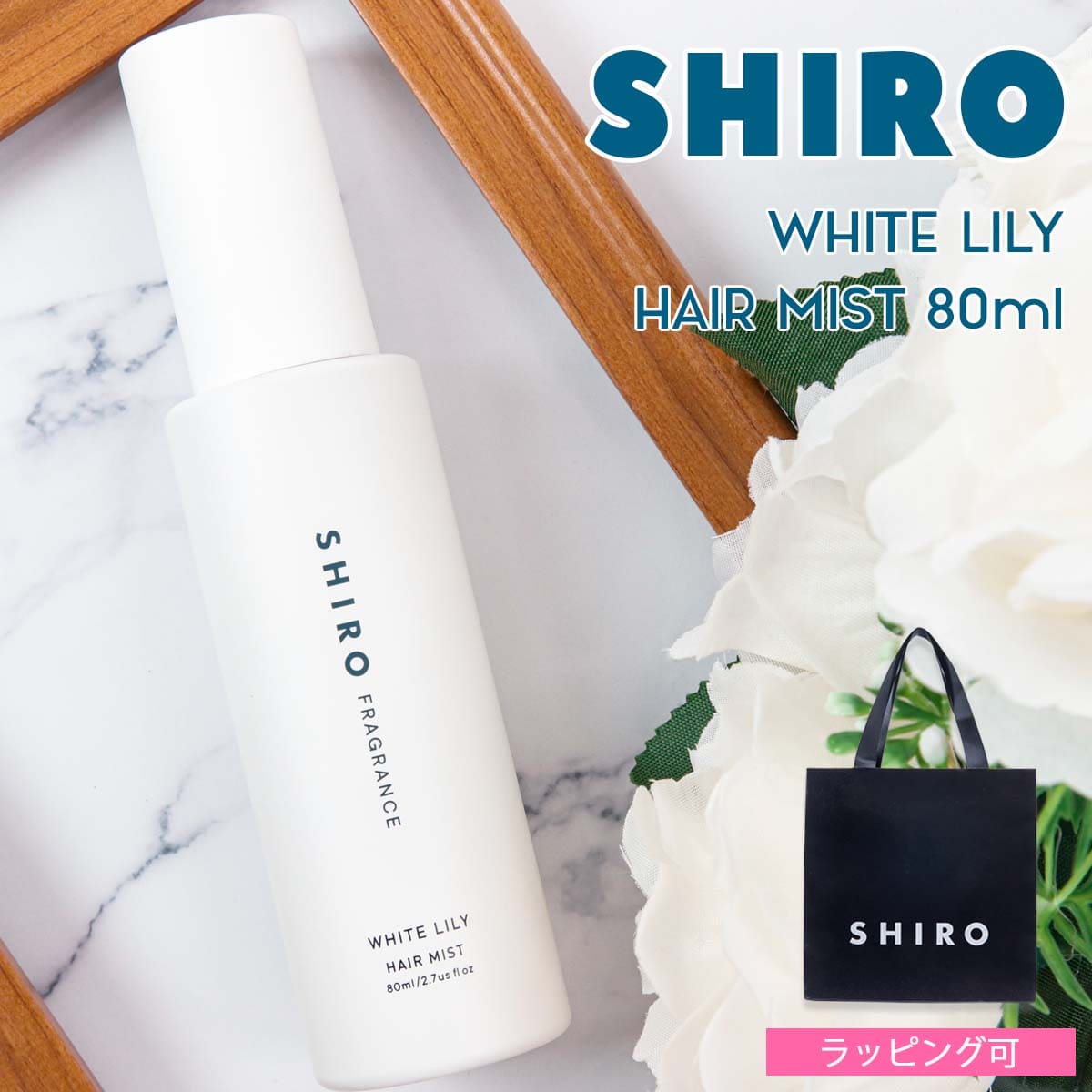 shiro-018.jpg
