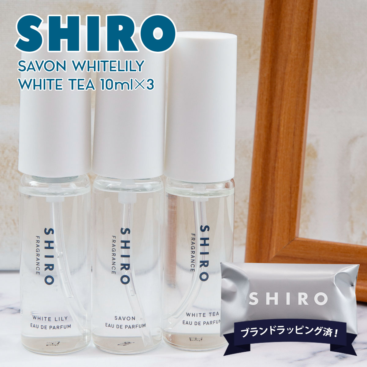 楽天市場】shiro サボン ボディコロン 100ml 香水 フレグランス