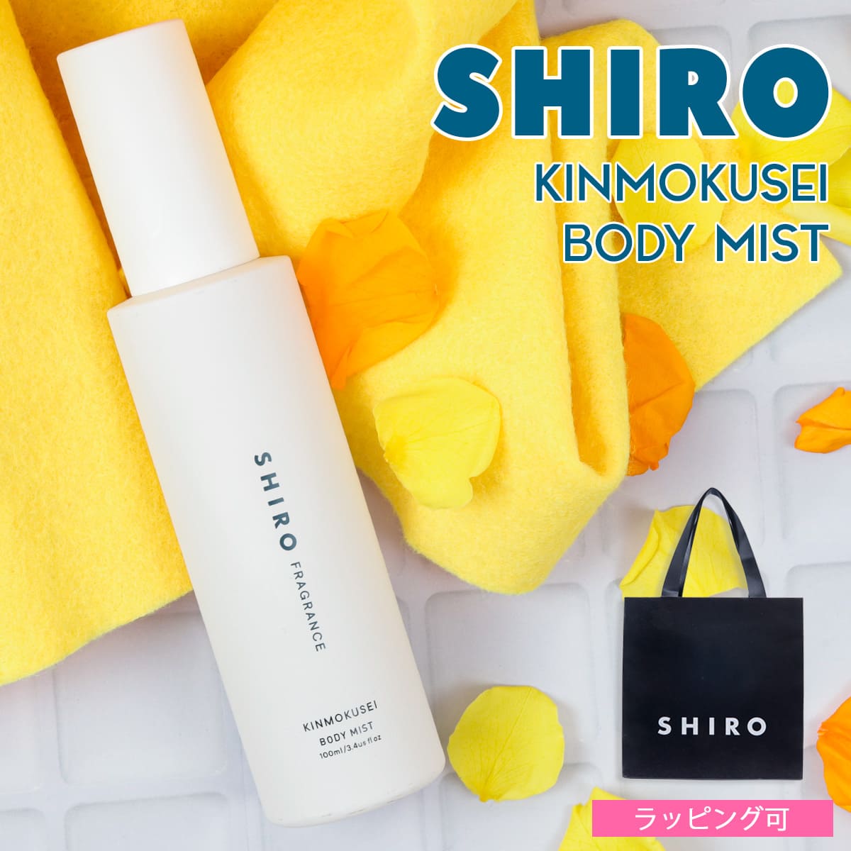 楽天市場】shiro シロ サボン コスメ ヘアオイル スタイリング