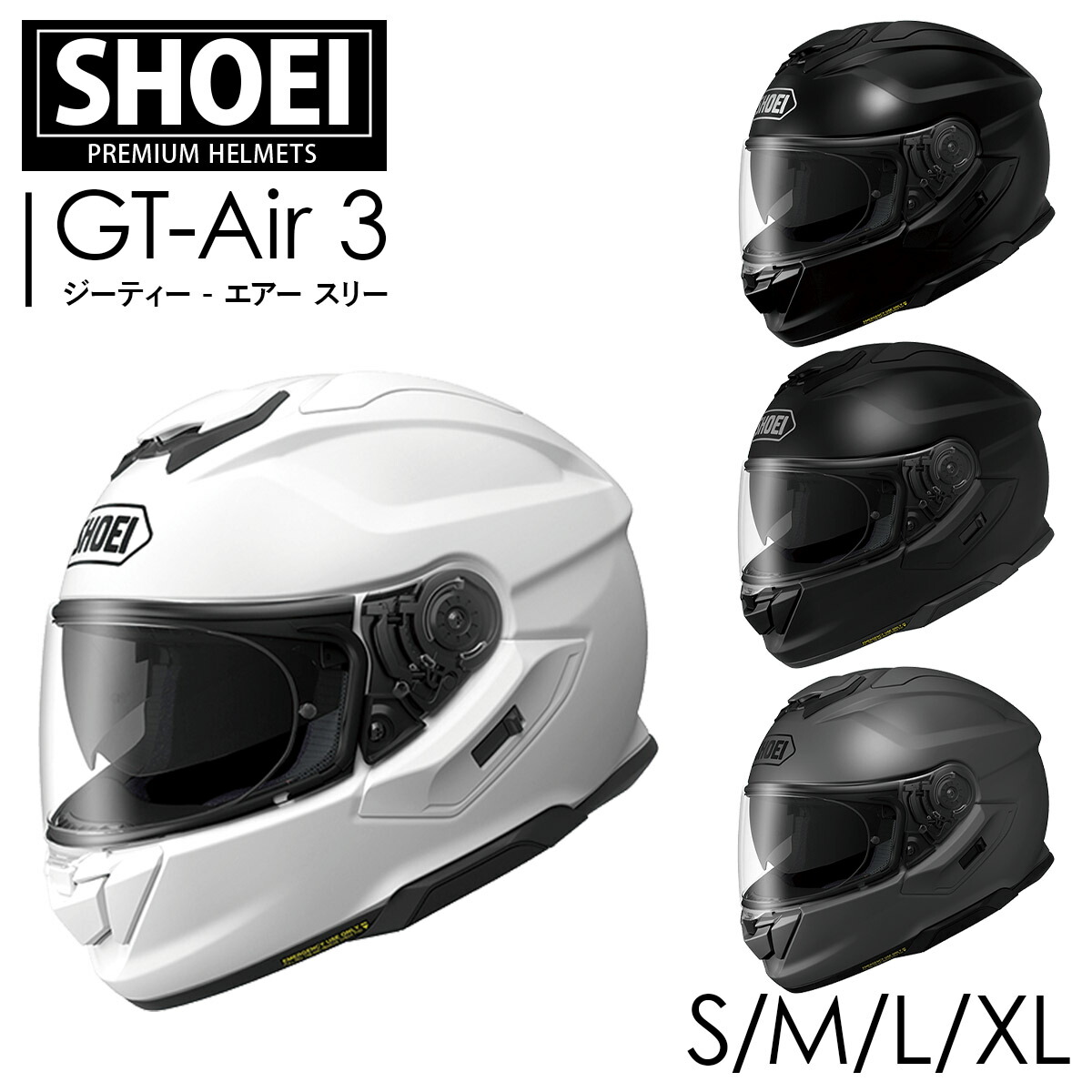 【Yoshi さま専用】SHOEI フルフェイスヘルメット ホワイト FULL-FACE HELMET｜ヘルメット SHOEI