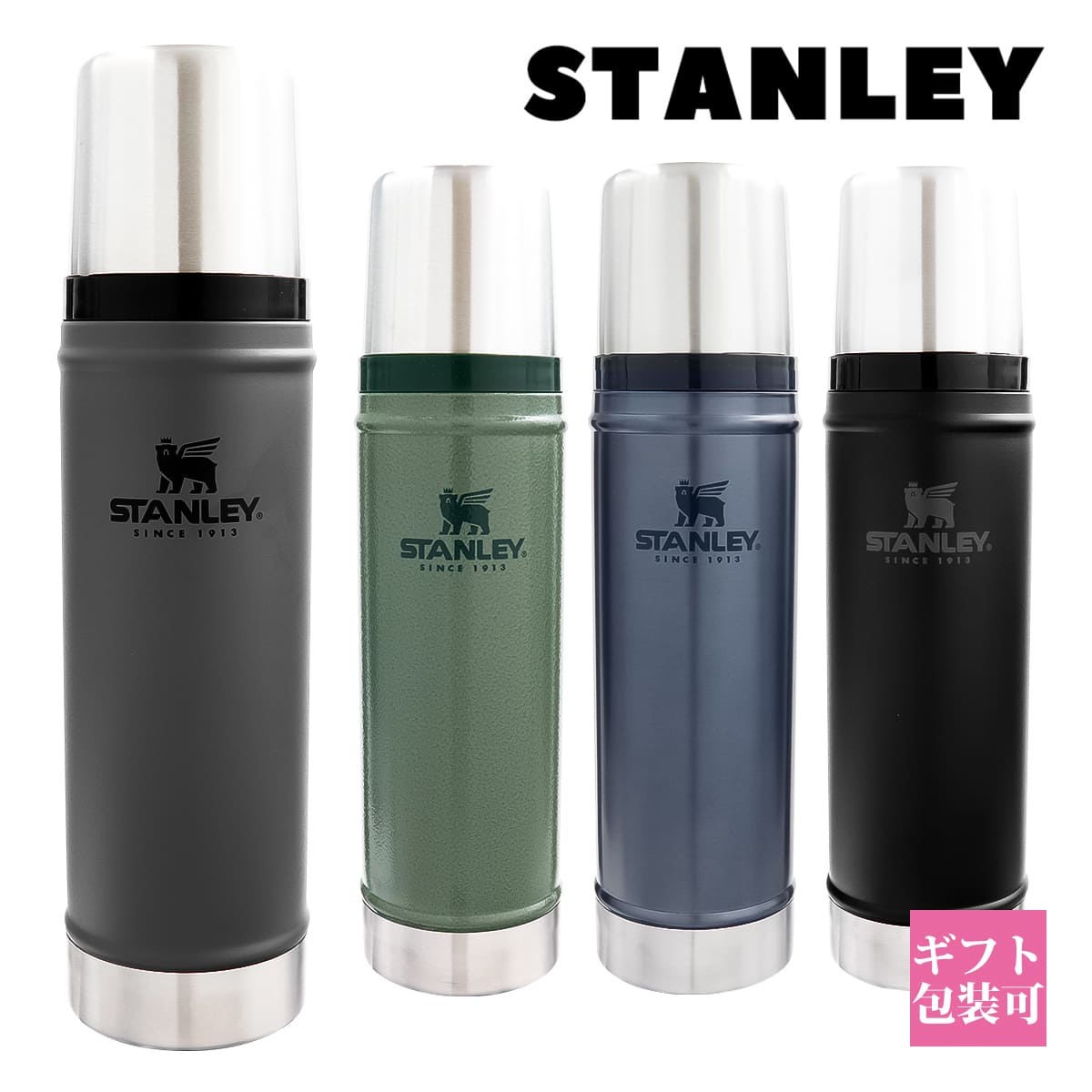 Stanley - STANLEY スタンレー クラシック バキューム ボトル 限定品 STANLEY スタンレー クラシック真空ボトル クラシックボトル