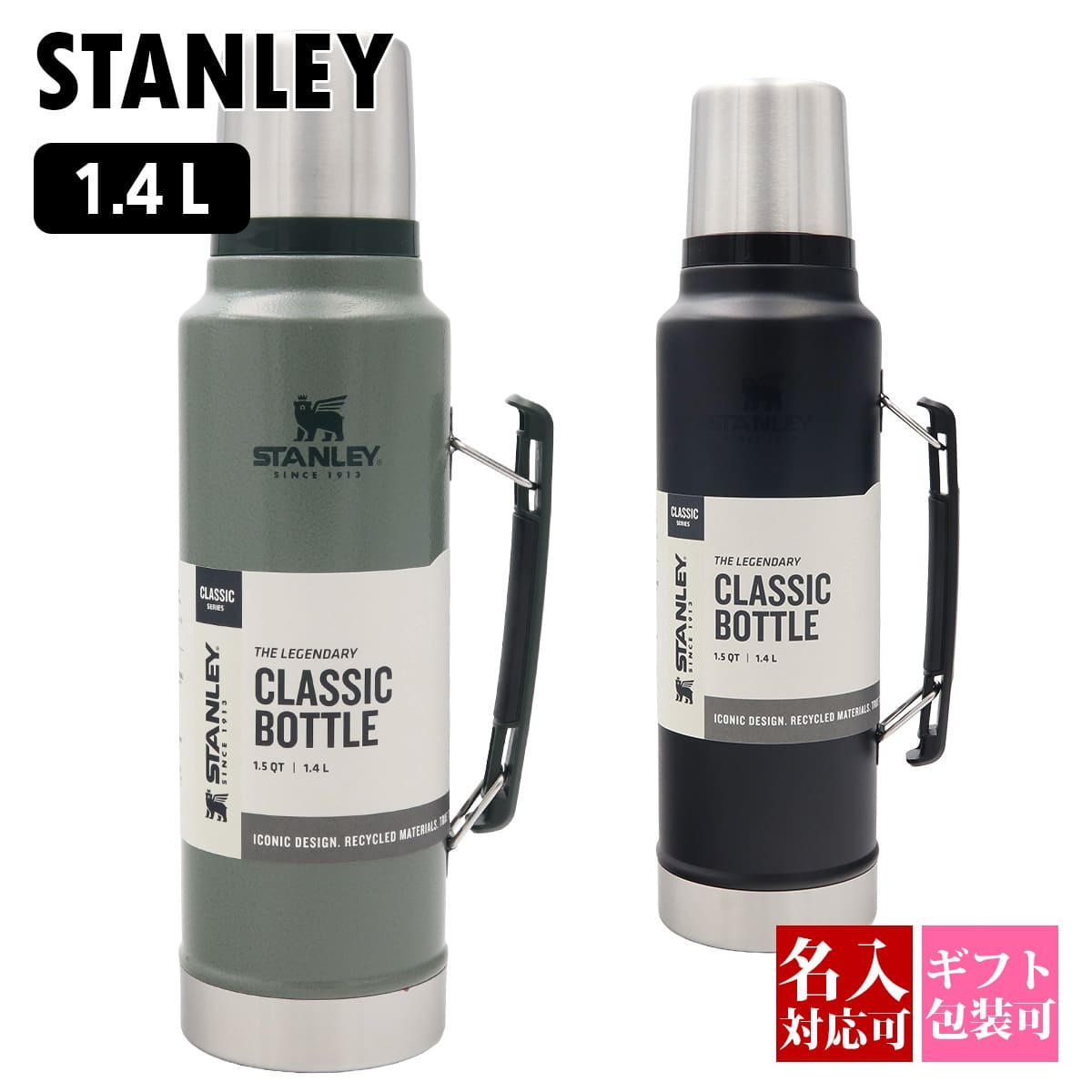 STANLEY スタンレー 吸い筒 1.4L 1.5QT 古典派音楽瓶 無意味さ断熱 保温 保冷 The Legendary Classic Bottle 10-11347 ステンレス鋼瓶 大電気容量 アウトドア 難民キャンプ 山登り 運動競技 部活 魔法瓶 一般受け 置き目品