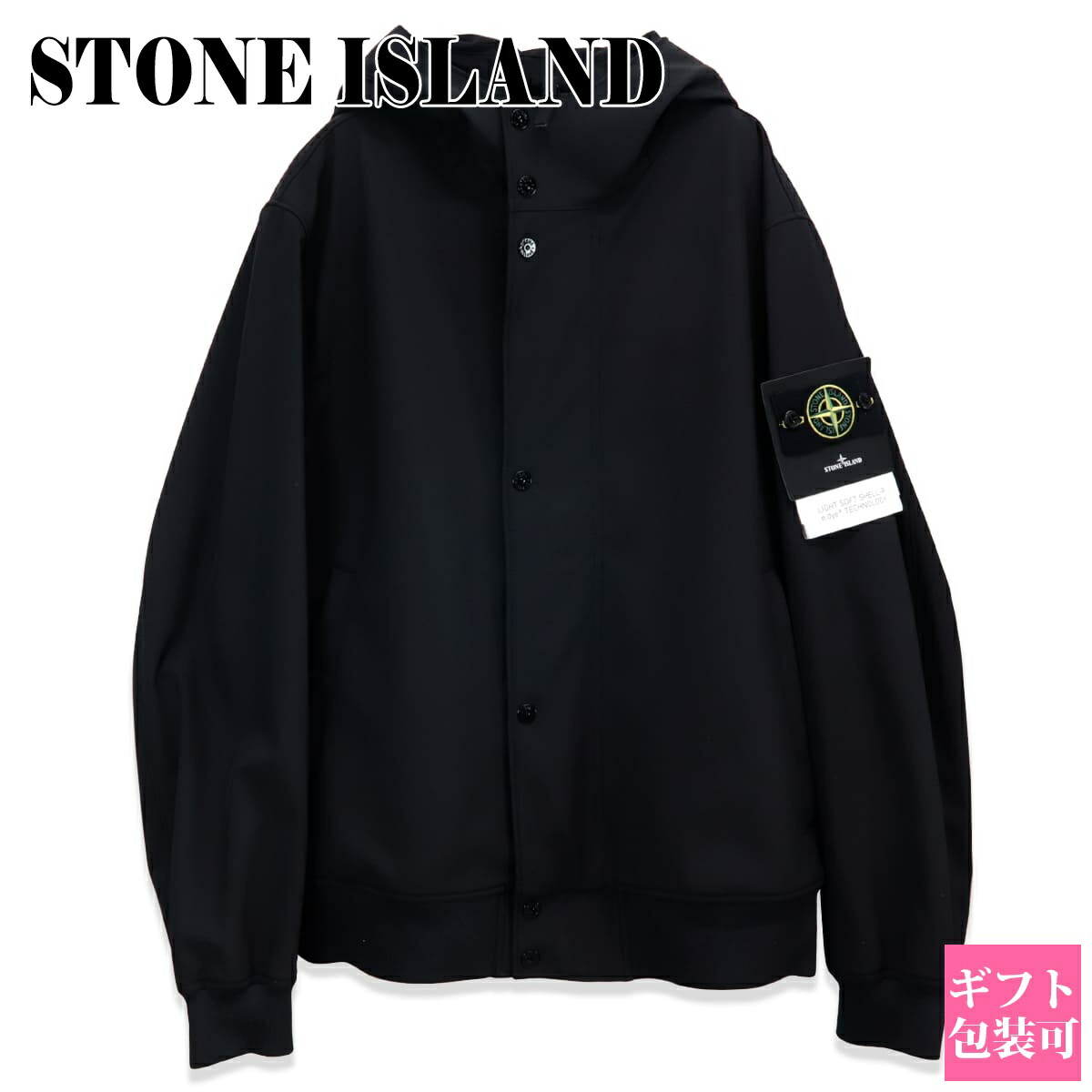 【即完売デザイン】 ストーンアイランド コンパスロゴ 超絶希少サイズ ジャケット Stone Island コンパスバッジ ボンバージャケット | ブラック