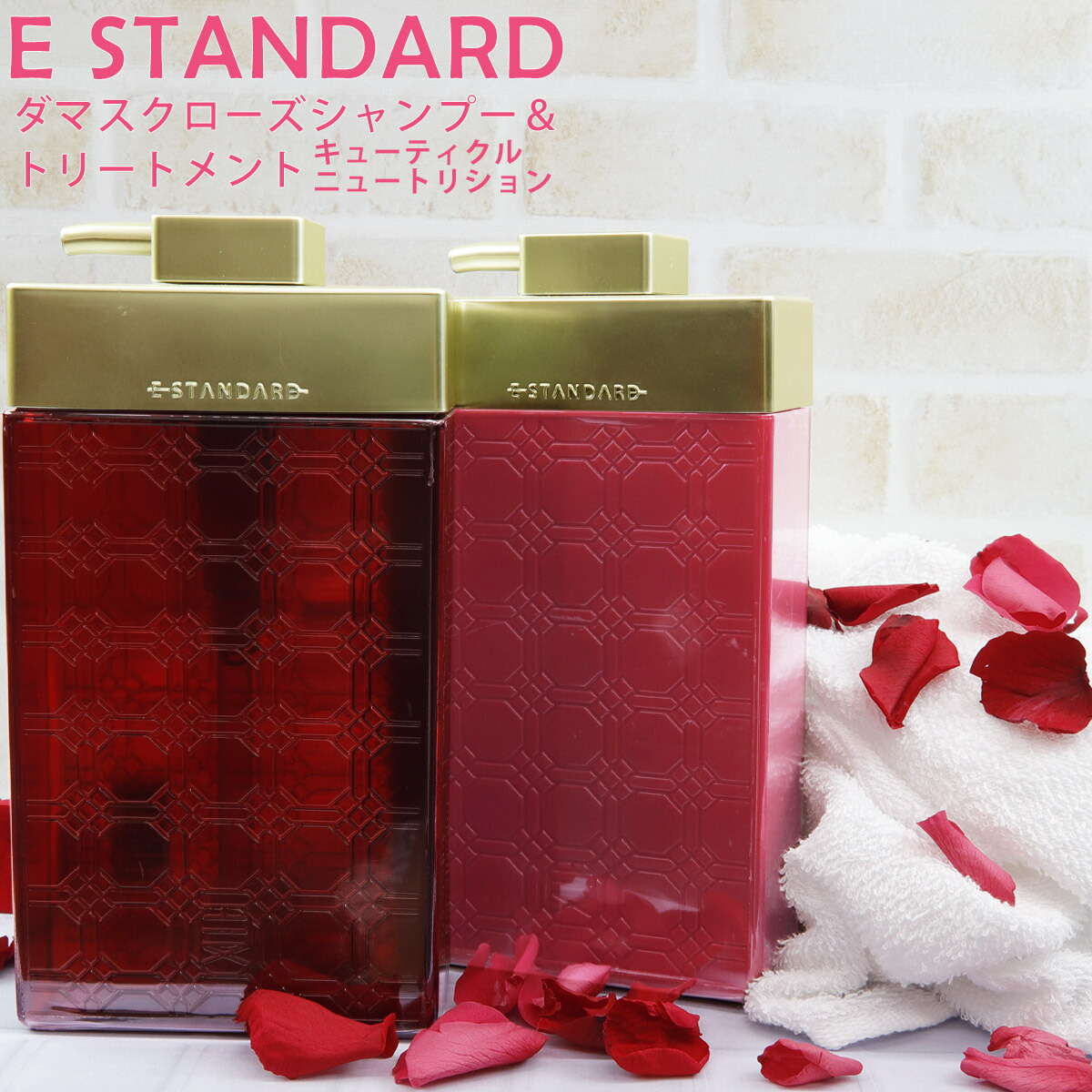 楽天市場】イイスタンダード イースタンダード シャンプー +