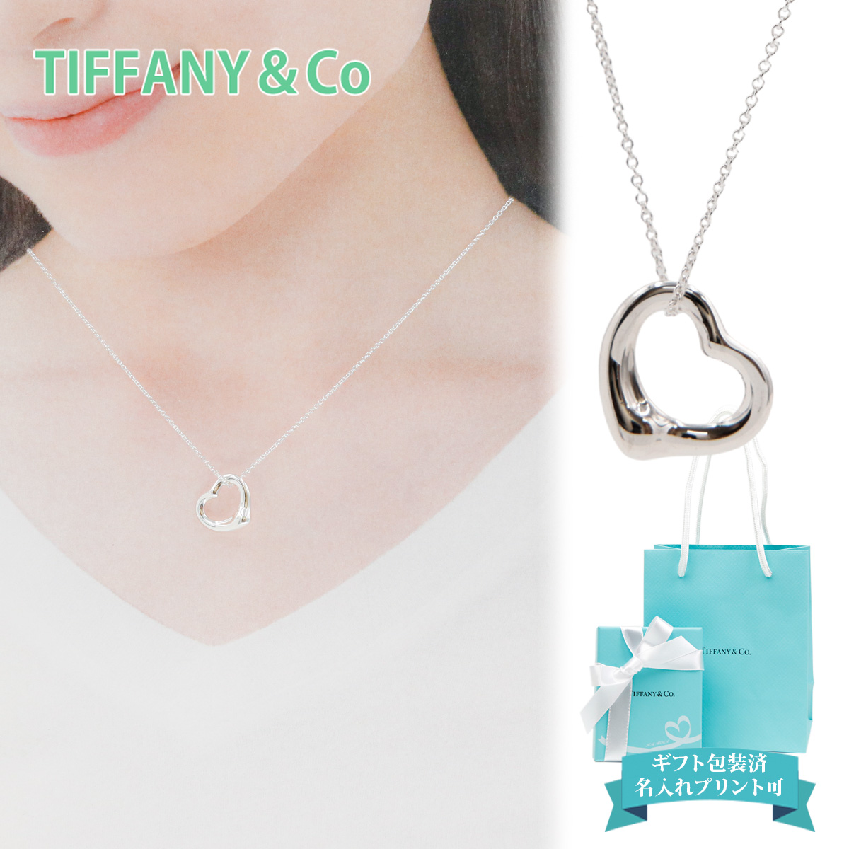 Tiffany & Co. - 美品 ティファニーネックレス 2013 GO WOMEN リリー