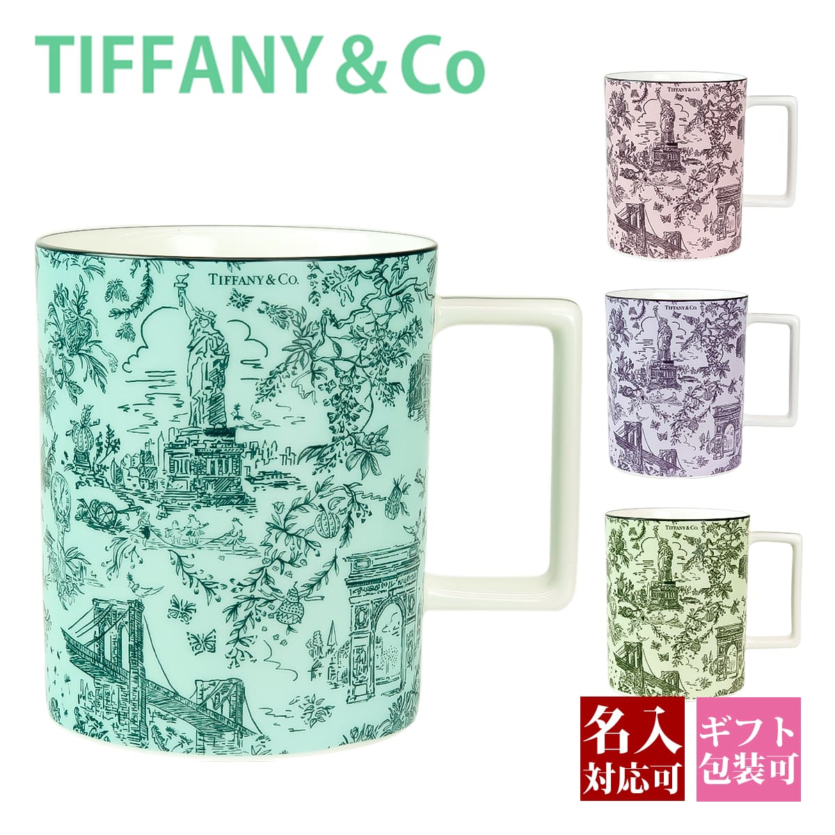 楽天市場】Tiffany.co ティファニー 食器 プレート デザート 楽天市場】Tiffany.co ティファニー 食器 プレート デザート