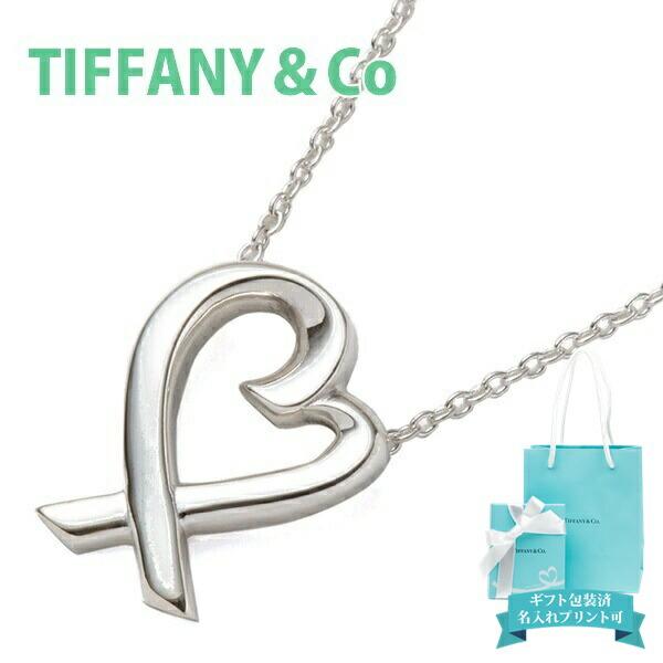 楽天市場】Tiffany.co ティファニー ネックレス リング