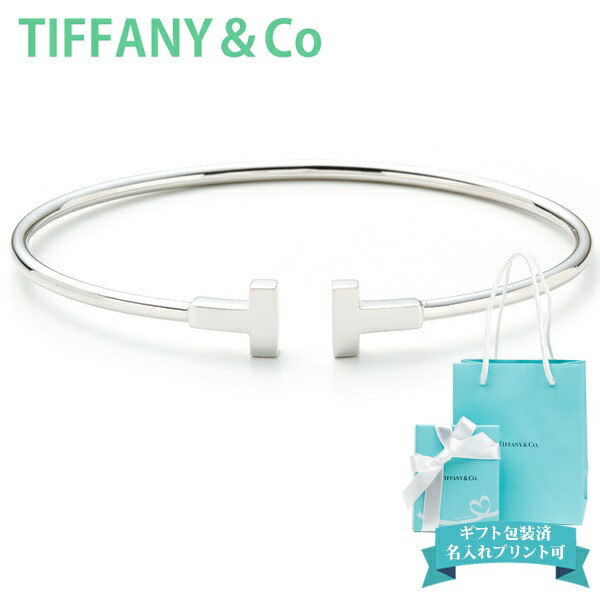 TIFFANY & CO. ブレスレット・バングル Sv925 4800725A0126 楽天市場】Tiffany.co ティファニー ブレスレット バングル