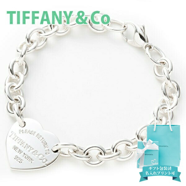 TIFFANY & CO. リターントゥティファニーブレスレット シルバー