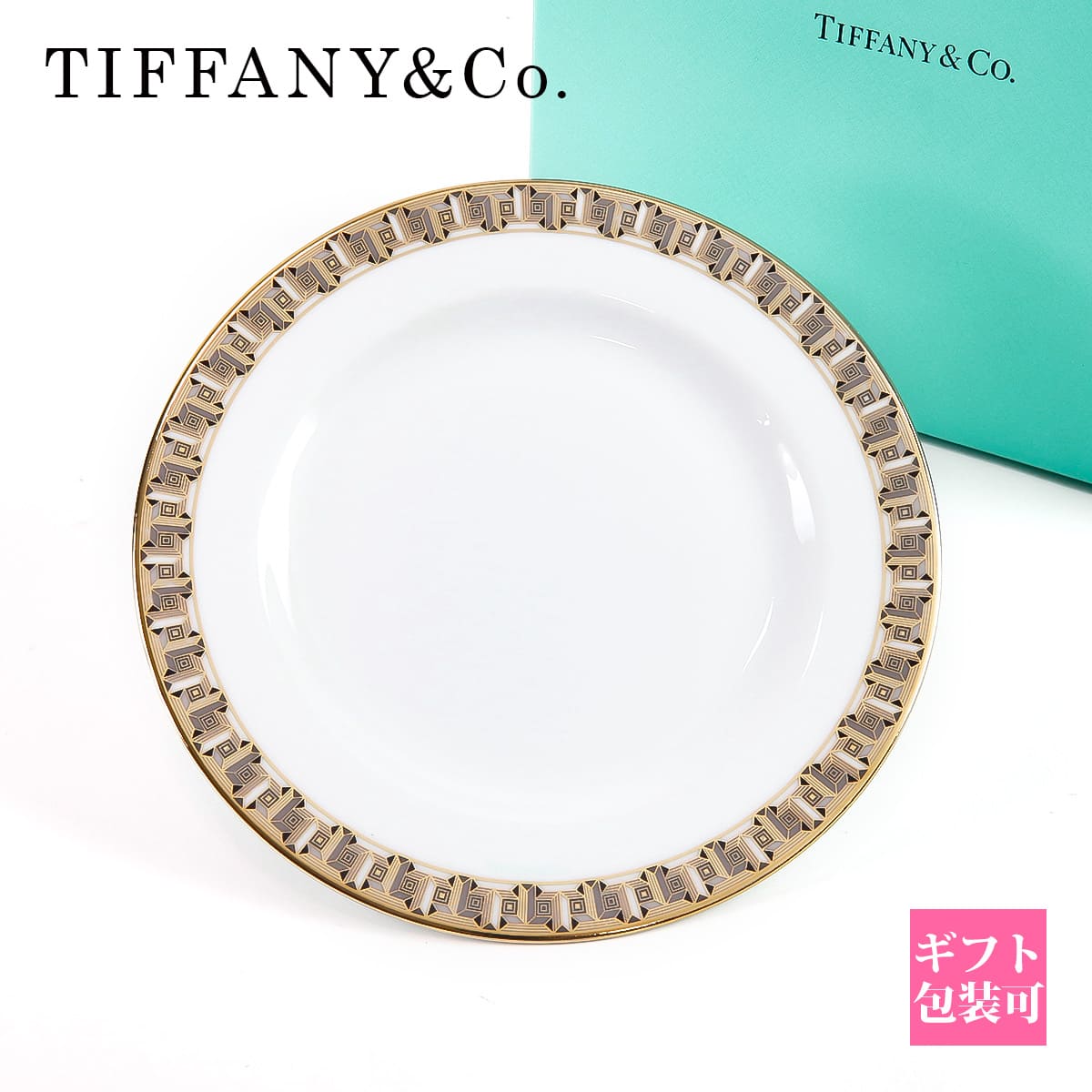 楽天市場】Tiffany.co ティファニー 食器 皿 エルサ・ペレッティ 楽天市場】Tiffany.co ティファニー 食器 皿 エルサ・ペレッティ