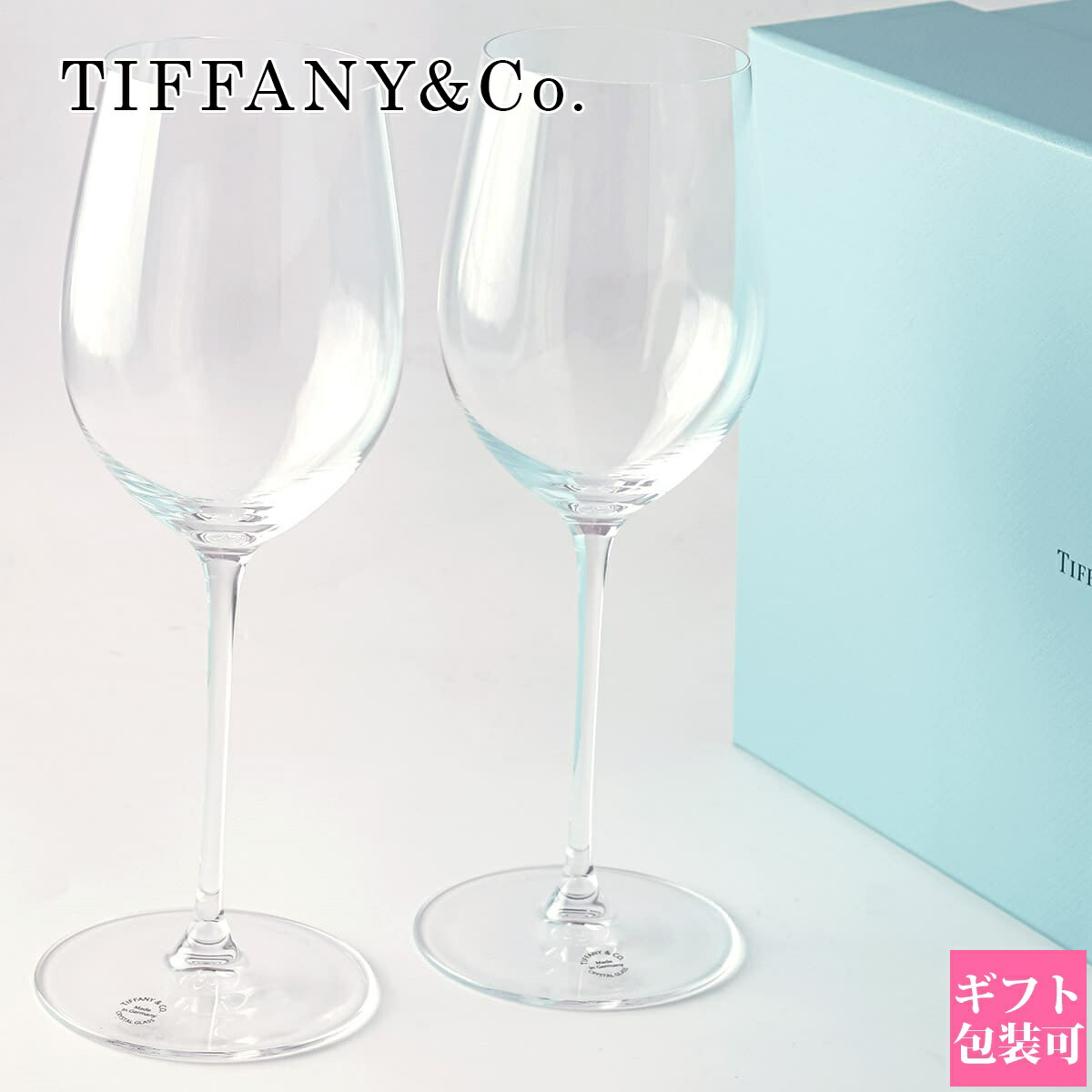 楽天市場】Tiffany.co ティファニー グラス ペア セット