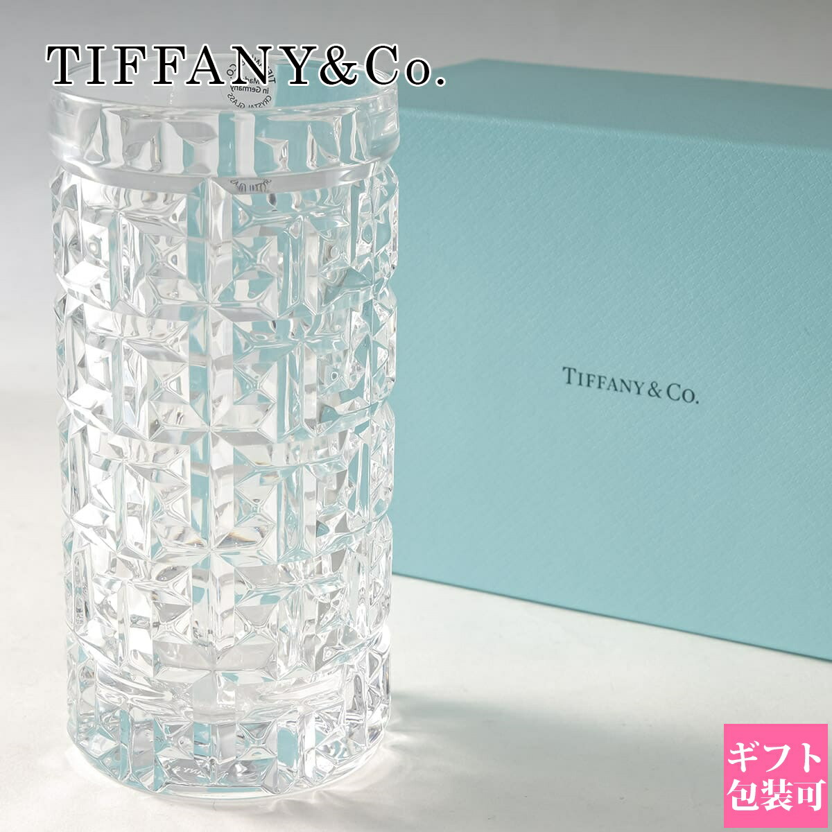 【新品未使用】希少ダマスク柄ガラスボールターコイズ/ティファニーブルー（2個） 新品未使用】希少ダマスク柄ガラスボールターコイズ