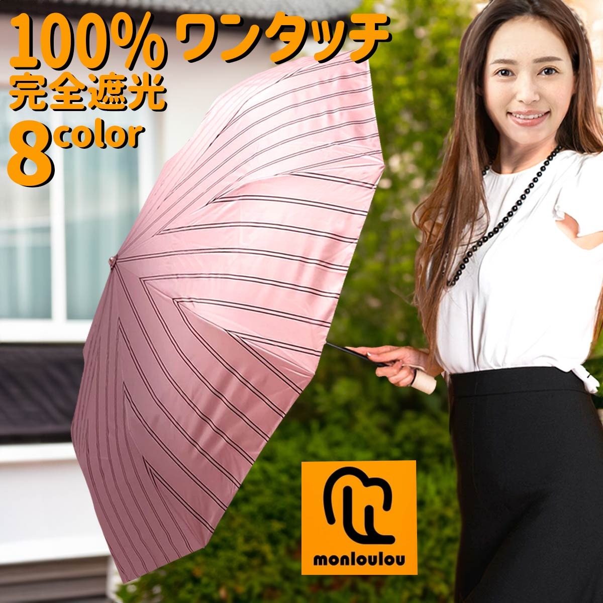モンベアンブレラ montbell-037_3.jpg