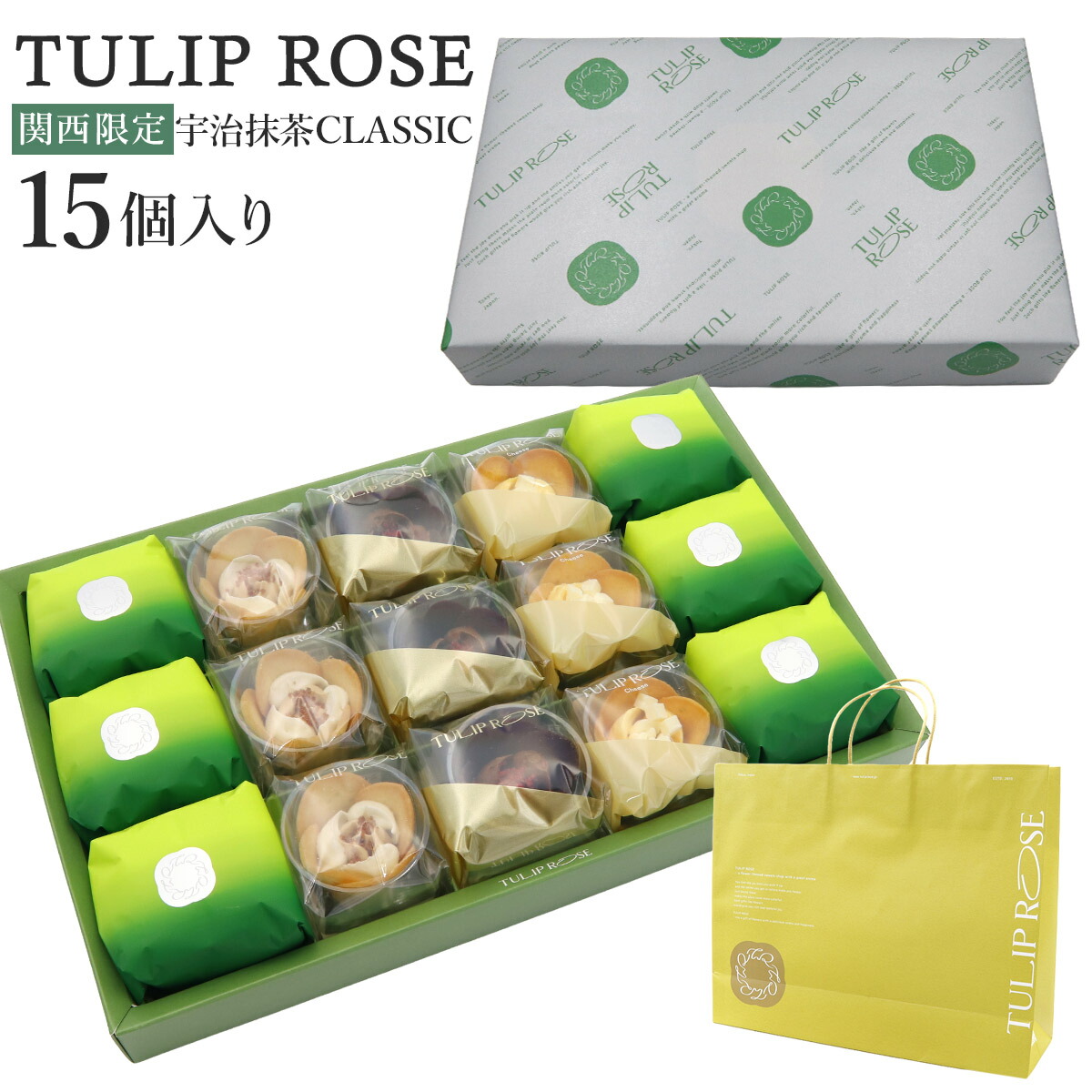 楽天市場】TULIP ROSE チューリップローズ 宇治抹茶CLASSIC ギフト 15