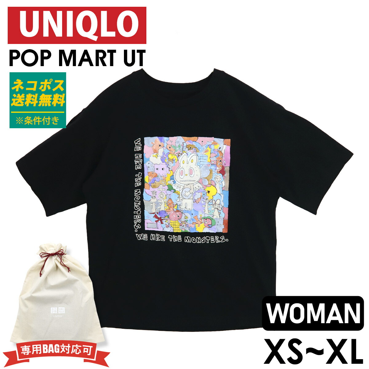 楽天市場】ユニクロ POP MART UT ラブブ Tシャツ レディース ブラック