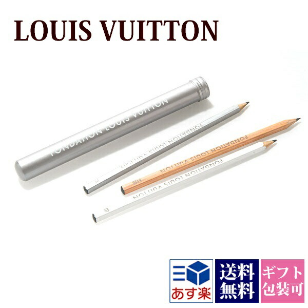 楽天市場】LOUIS VUITTON ルイヴィトン FONDATION ボールペン