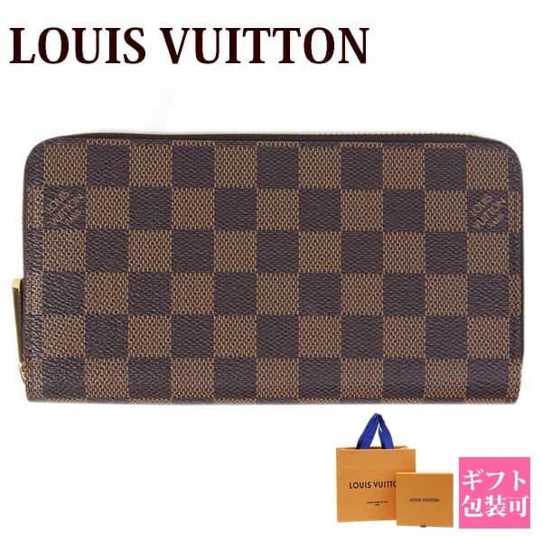 vuitton-1011.jpg