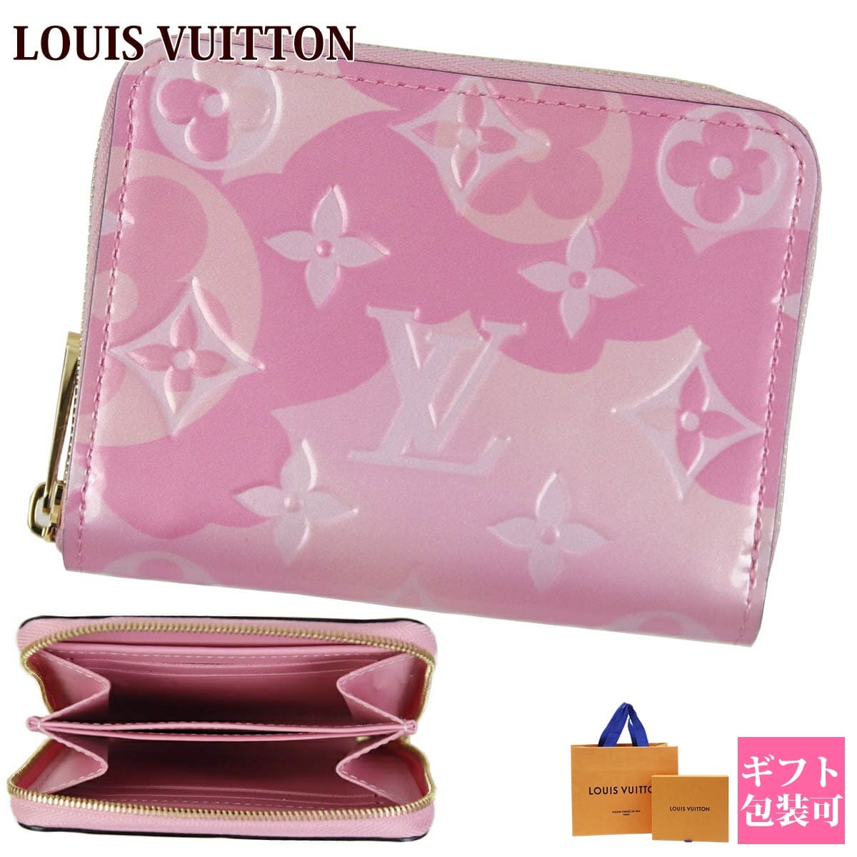 LOUISVUITTON ヴィトン コインケース 小銭入れ コインパース