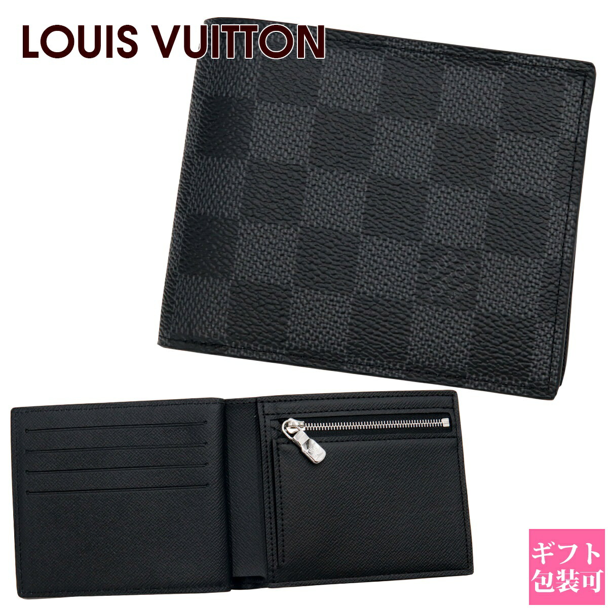 ルイヴィトン ミュルティ ポルトカルト ダミエ コンパクト 二つ折り財布 楽天市場】【財布】LOUIS VUITTON ルイ ヴィトン ダミエグラ