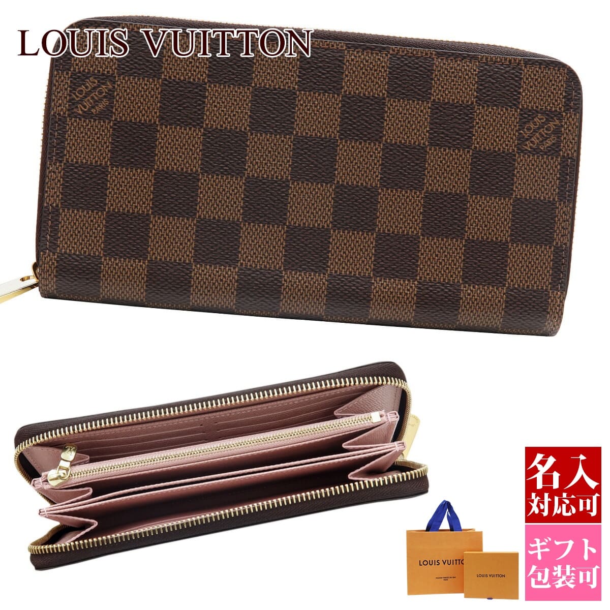 vuitton-277.jpg