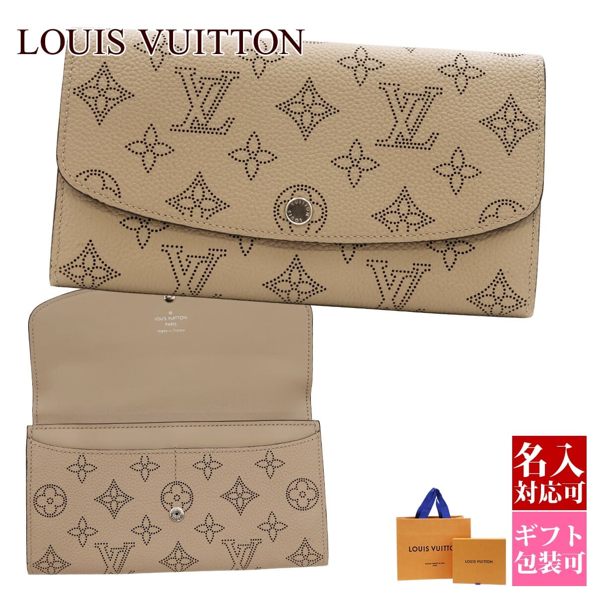 楽天市場】LOUIS VUITTON ルイヴィトン 長財布 二つ折り 財布 楽天市場】LOUIS VUITTON ルイヴィトン 長財布 二つ折り 財布