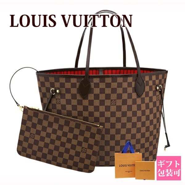 2024公式店舗 楽天市場】LOUIS VUITTON ルイヴィトン 鞄 ハンドバッグ トートバッグ