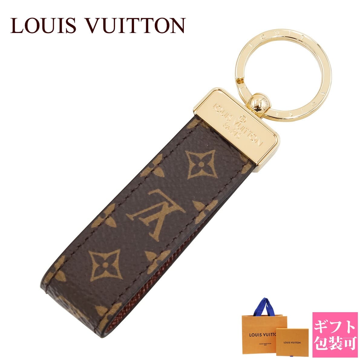 楽天市場】LOUIS VUITTON ルイヴィトン キーホルダー キーリング