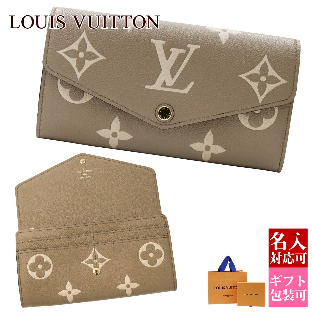 楽天市場】LOUIS VUITTON ルイヴィトン 長財布 二つ折り 財布