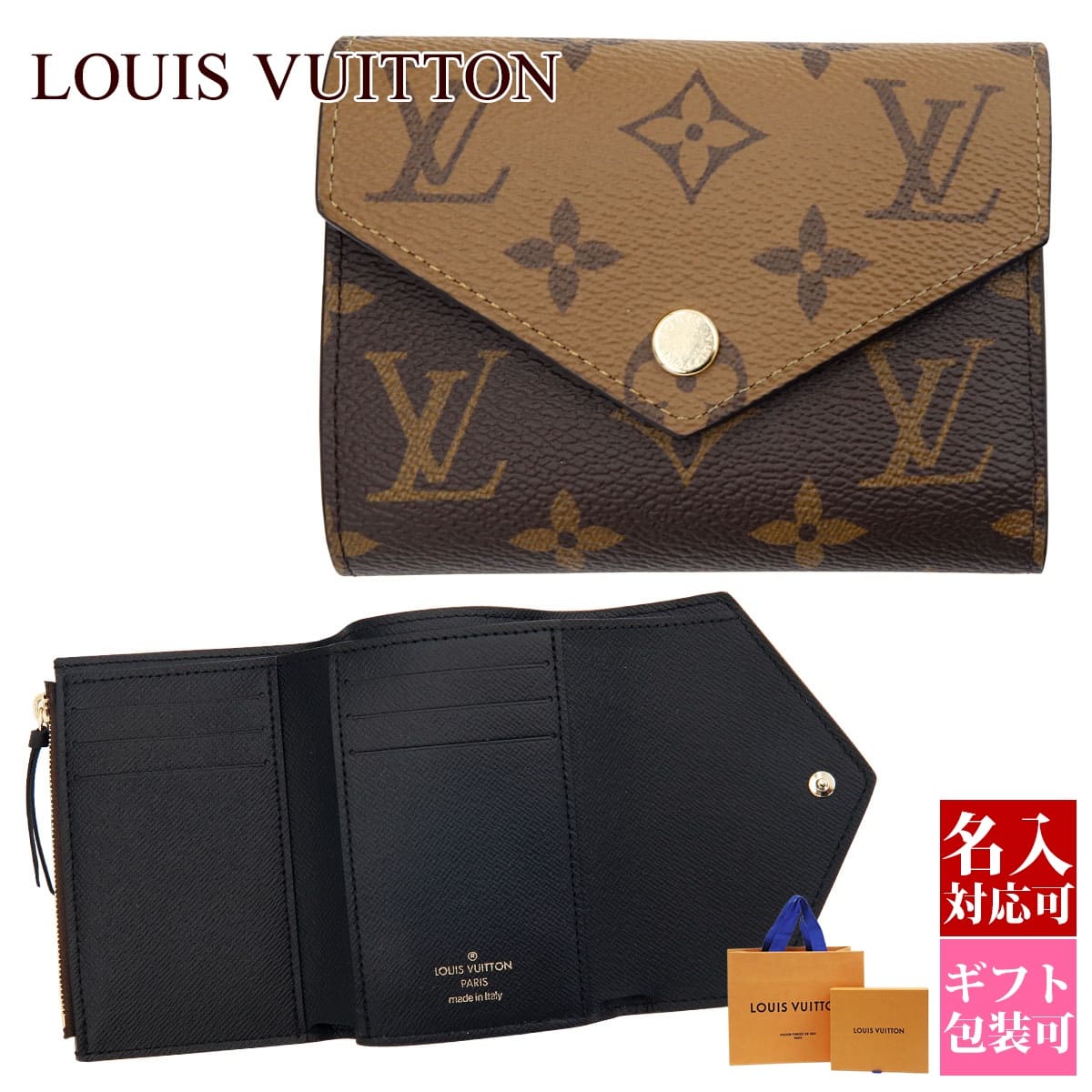 2024年最新海外 vuitton-1202.jpg 小物