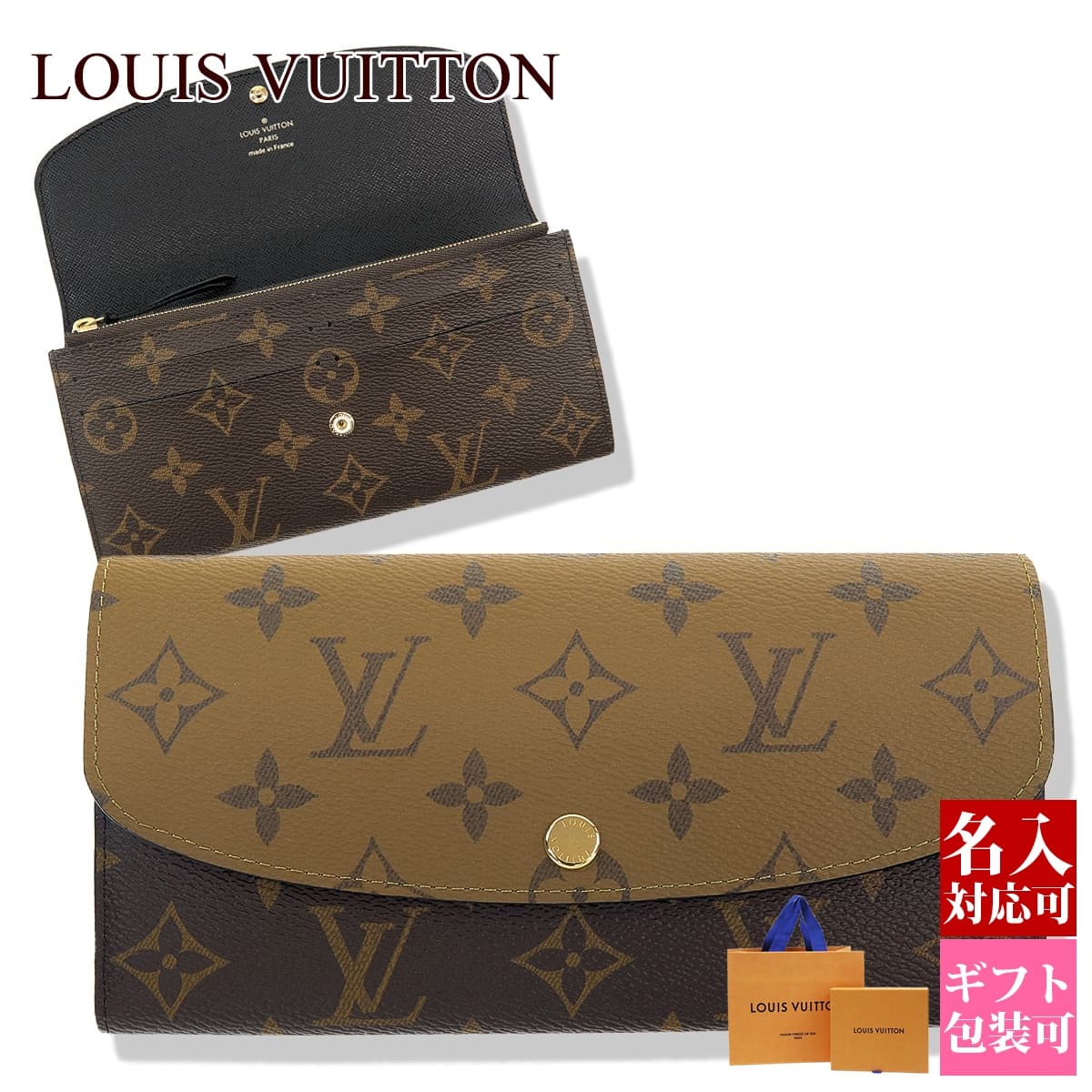 楽天市場】LOUIS VUITTON ルイヴィトン 財布 長財布 メンズ 財布