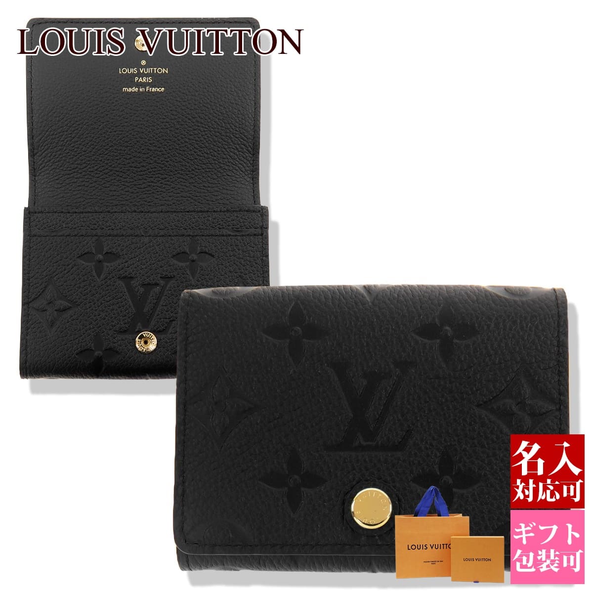 LOUIS VUITTON 【新品同様】ルイヴィトン モノグラムアン