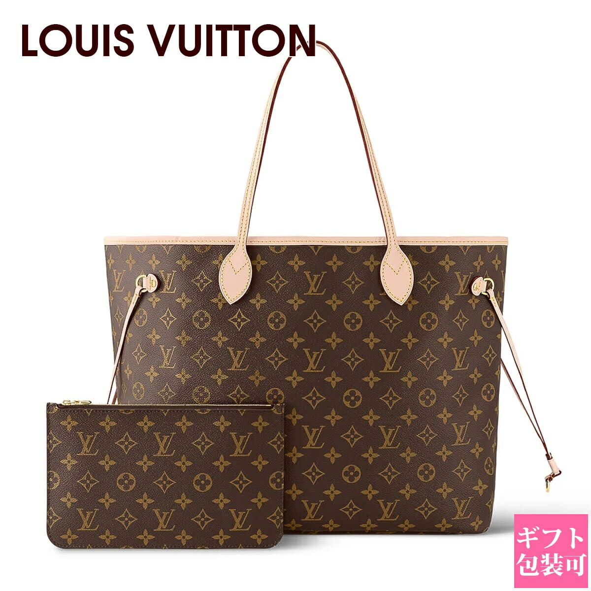 LOUIS VUITTON トートバッグ キャンバス ベージュ vuitton-1275.jpg
