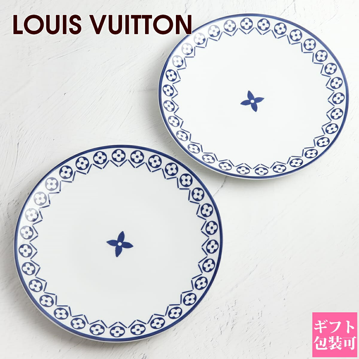 楽天市場】ルイヴィトン 食器 LOUIS VUITTON プレート お皿 中皿