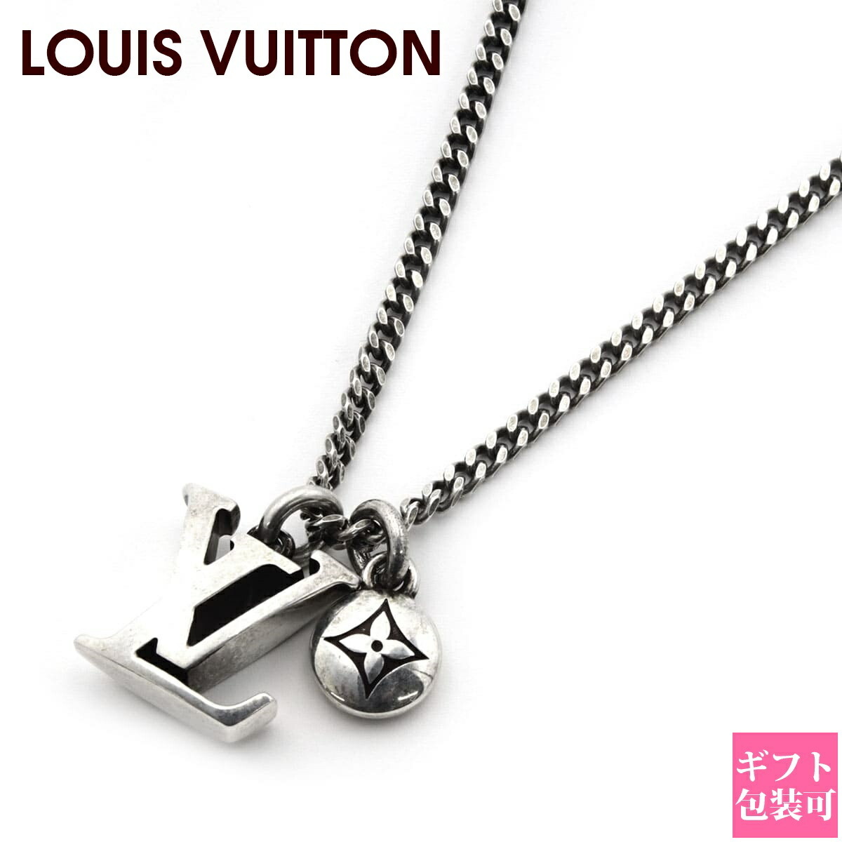 Louis Vuitton LVロゴペンダント ネックレス 輝くLVロゴとハート】ルイヴィトン ネックレス アイコニック