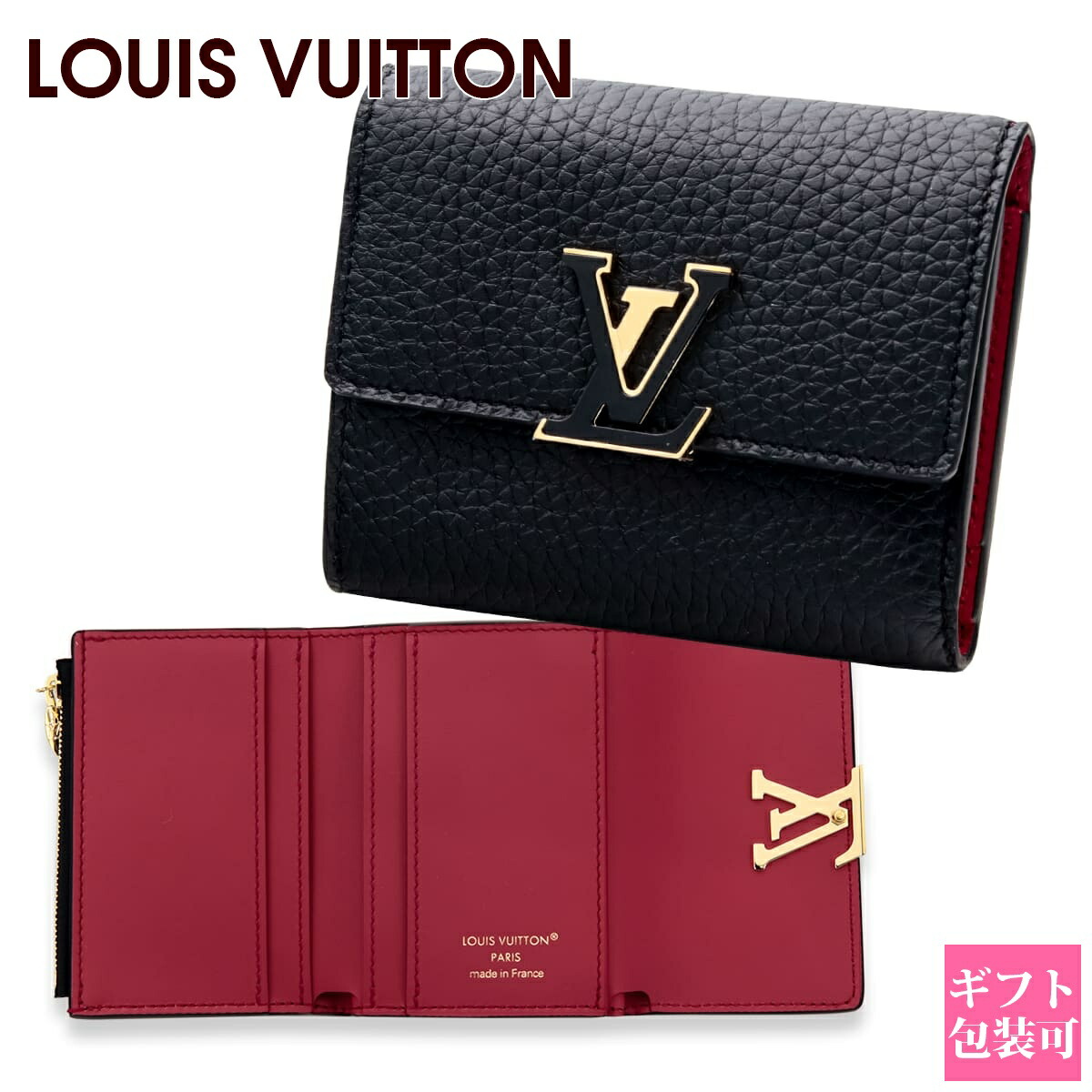 楽天市場】ルイヴィトン ポルトフォイユ カプシーヌ XS M68587 ミニ