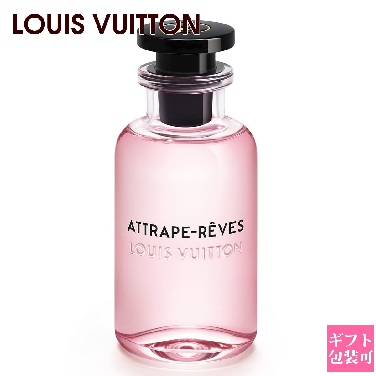 ルイヴィトン 香水 アトラップ・レーヴ LP0479 100ml LOUIS VUITTON ATTRAPE-R?VES オードゥパルファン フレグランス レディース メンズ ユニセックス LV ブランド 新品 正規品 ギフト プレゼント｜ワールドインポート 店
