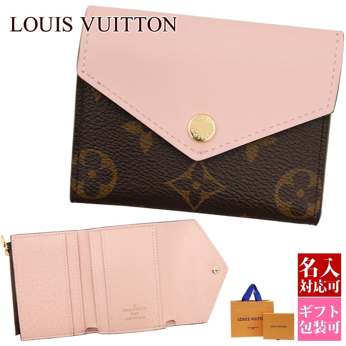 【楽天スーパーセール】 楽天市場】LOUIS VUITTON ルイヴィトン 三つ折財布 ミニ財布 財布