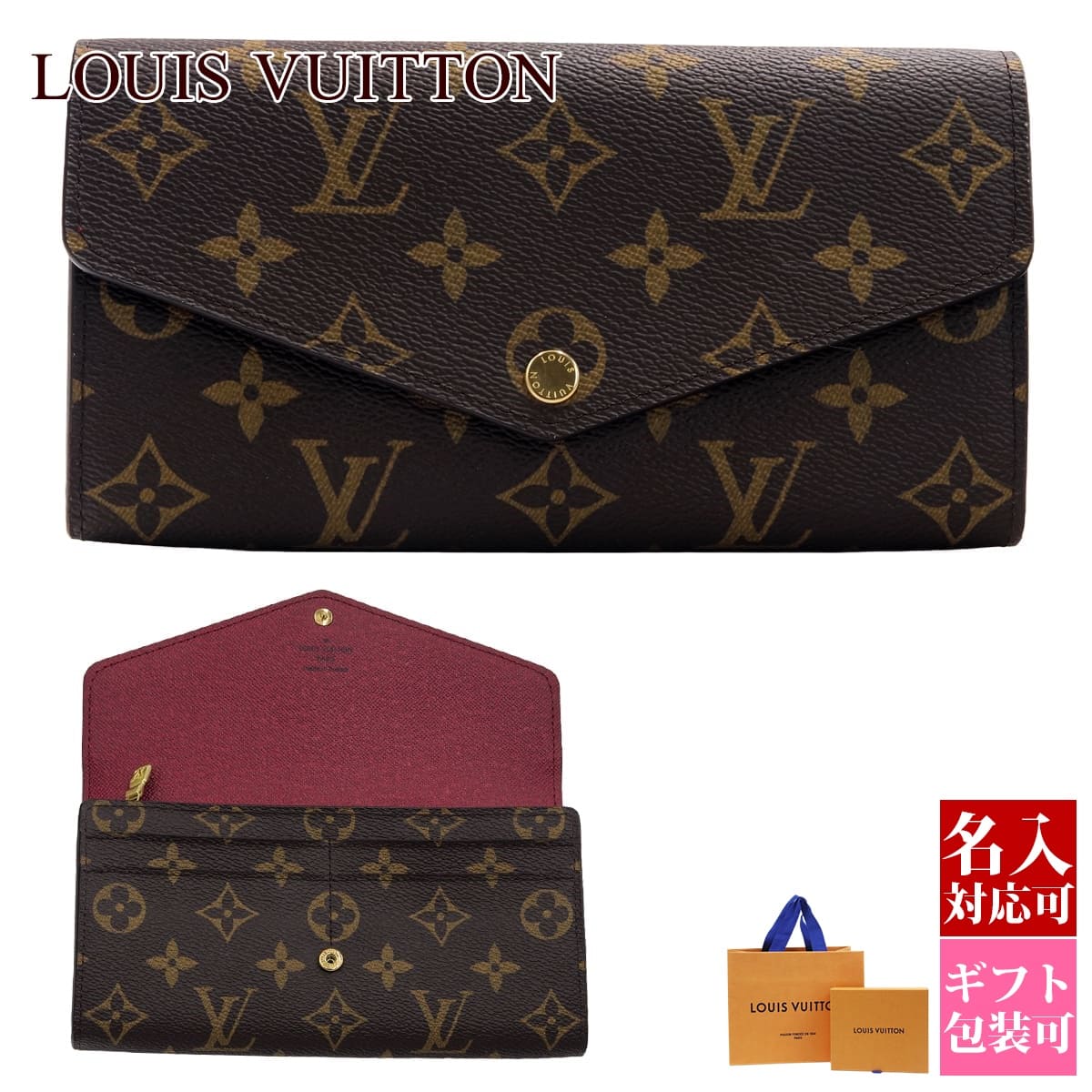 vuitton-336.jpg