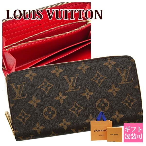 【スーパーセール】 楽天市場】LOUIS VUITTON ルイヴィトン 長財布 ラウンド その他