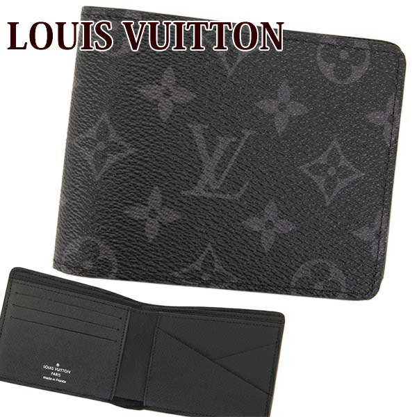 LOUIS VUITTON ルイヴィトン ポルトフォイユ・ミュルティプル 二