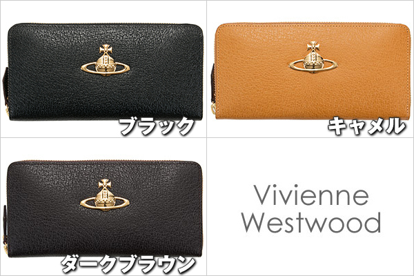 楽天市場 ヴィヴィアン 長財布 ラウンドファスナー レディース ブランド 財布 Vivienne Westwood メンズ Executive オーブ レザー 革 3118c9a ヴィヴィアンウエストウッド 正規品 新品 新作 21年 ギフト プレゼント 本革小物 ワールドインポート 楽天市場店