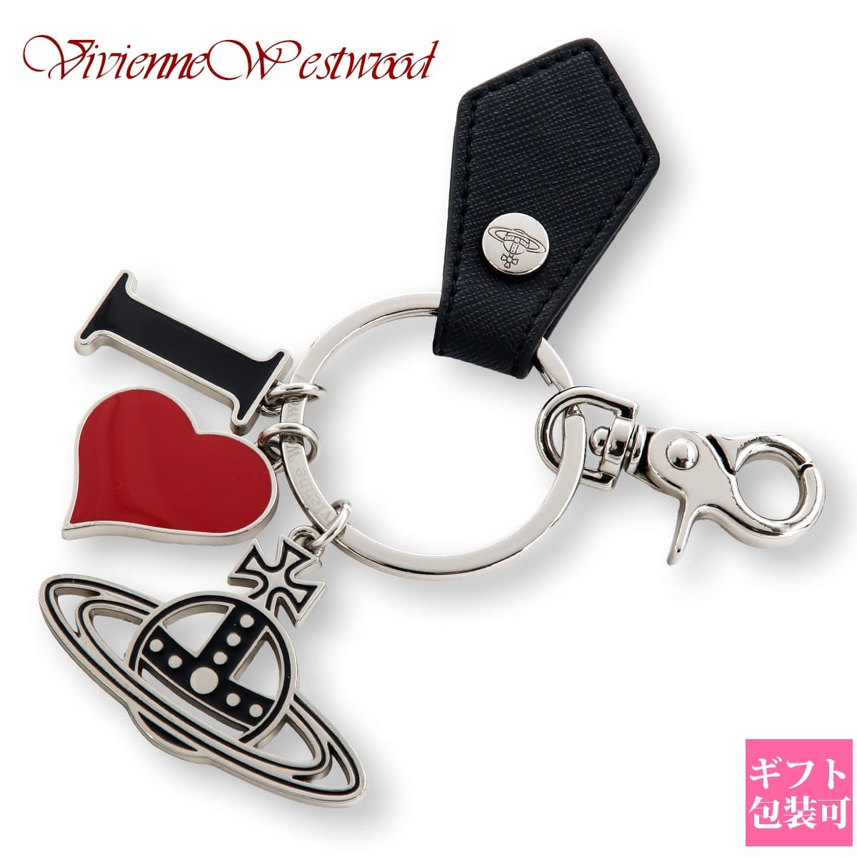 ヴィヴィアンウエストウッド Vivienne Westwood キーリング キーホルダー SAFFIANO I LOVE ORB KEYRING オーブ シルバー 82030082 S000B N401 バッグチャーム レディース メンズ プレゼント ギフト 正規品｜ワールドインポート 店