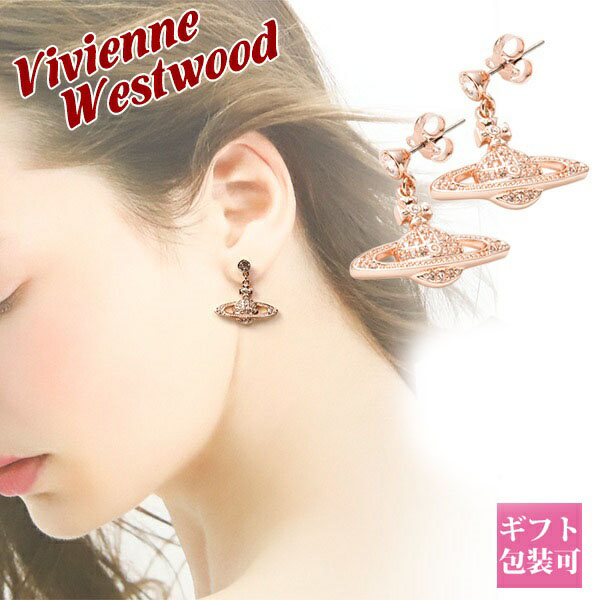 楽天市場】ヴィヴィアン ピアス レディース 大人 アクセサリー ミニバス シルバー vivienne westwood ヴィヴィアンウエストウッド  62024033-W110 724535B/1 新品 2024年 ギフト 誕生日 ブランド 通販 ギフト 初売り : ワールドインポート 楽天市場店