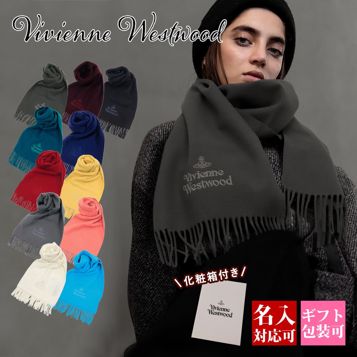 楽天市場】Vivienne westwood ヴィヴィアンウエストウッド