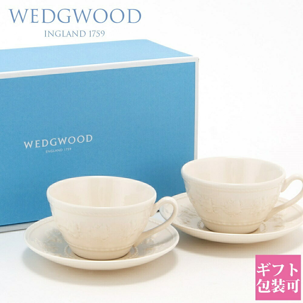 wedgwood-008.jpg