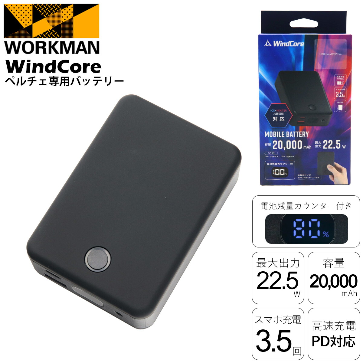 ワークマン　2025ベルチェベスト WORKMAN - ワークマン ペルチェベスト 2025年型の通販 by ぴえ's