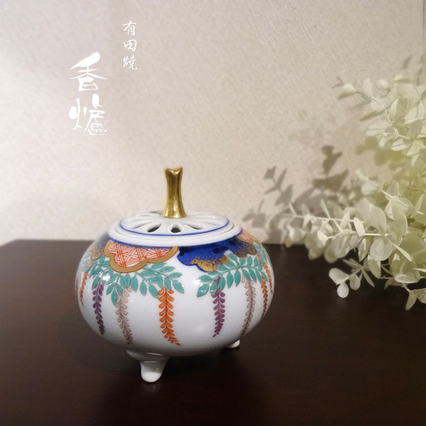 香炉 陶器 おしゃれ 陶器 調度品 工芸品 伝統 和モダン モダン 国産 日本製 しだれ藤 弥左エ門作 香炉 木箱入 和雑貨 贈り物 ギフト 引き出物 敬老の日 内祝い 結婚祝い 新築祝い 引越祝い プレゼント お誕生日祝い 【送料無料】有田焼　しだれ藤香炉 16,500円
