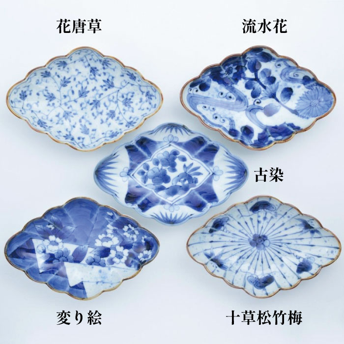 楽天市場】和食器 有田焼 長角皿 長角プレート おしゃれ 福泉窯 焼き魚