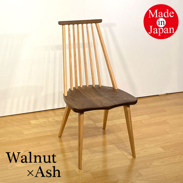 GMHN340B○関家具 ダイニングチェア 椅子 チェア アームチェア 木製 関家具 公式店 ダイニングチェア 単品 1脚 椅子 イス モカ 肘