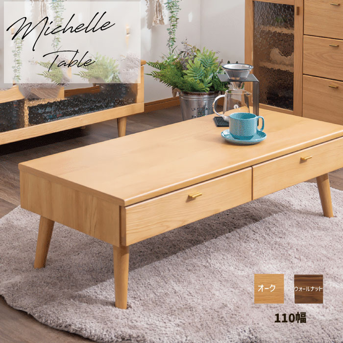 楽天市場】センターテーブル リビングテーブル チーク無垢 和モダン